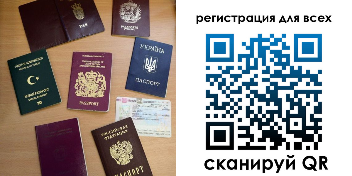 временная регистрация в Харабали