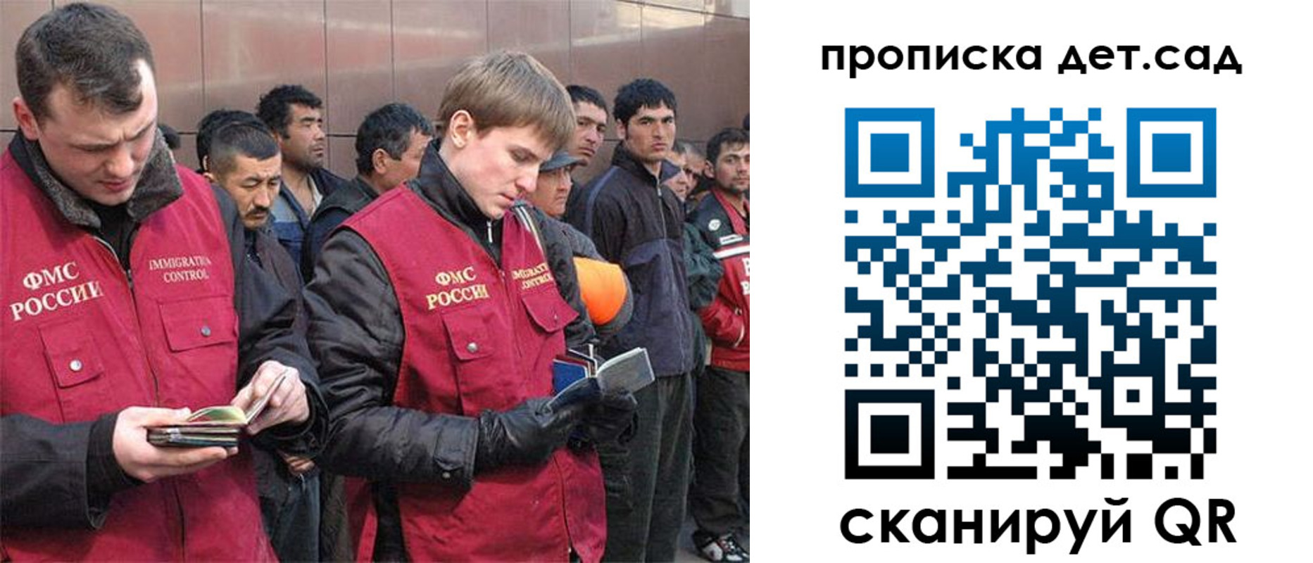 прописка от собственника в Харабали