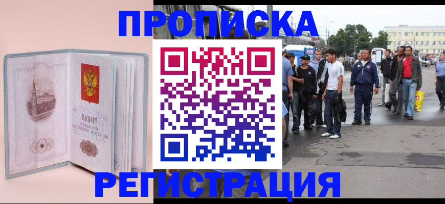 регистрация для школы в Харабали