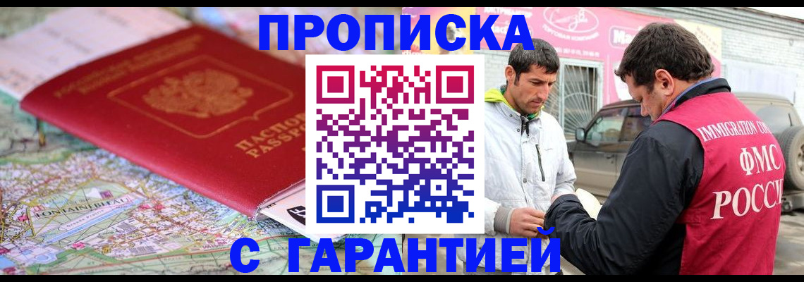 временная регистрация госуслуги в Харабали