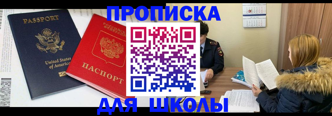 прописка иностранных граждан в Харабали